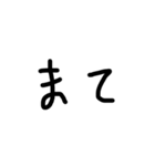 ぜんぶ2文字（個別スタンプ：7）