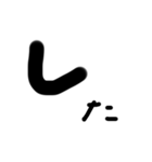 ぜんぶ2文字（個別スタンプ：9）