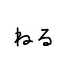ぜんぶ2文字（個別スタンプ：10）