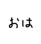 ぜんぶ2文字（個別スタンプ：11）