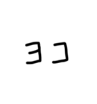 ぜんぶ2文字（個別スタンプ：15）