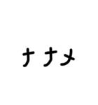 ぜんぶ2文字（個別スタンプ：16）