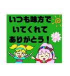 親友へ！親しい人へ！スタンプ（個別スタンプ：4）