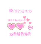 ❤️୨୧ご挨拶୨୧❤️スタンプ❤︎.*（個別スタンプ：5）