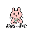 おずうさのスタンプ（個別スタンプ：5）