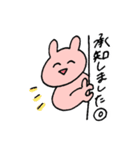 おずうさのスタンプ（個別スタンプ：6）