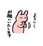 おずうさのスタンプ（個別スタンプ：7）