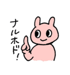 おずうさのスタンプ（個別スタンプ：12）