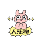 おずうさのスタンプ（個別スタンプ：13）