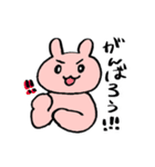 おずうさのスタンプ（個別スタンプ：14）