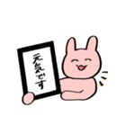 おずうさのスタンプ（個別スタンプ：15）