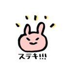 おずうさのスタンプ（個別スタンプ：20）