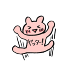 おずうさのスタンプ（個別スタンプ：23）