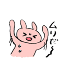 おずうさのスタンプ（個別スタンプ：24）