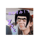 ぶす同好会（個別スタンプ：1）