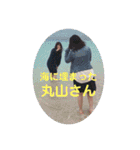 ぶす同好会（個別スタンプ：17）