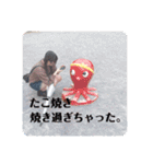 ぶす同好会（個別スタンプ：22）