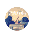 ぶす同好会（個別スタンプ：27）