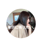 ぶす同好会（個別スタンプ：29）