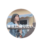 ぶす同好会（個別スタンプ：30）