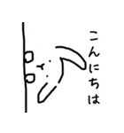 うさぎの汎用性2(日常会話ver.)（個別スタンプ：1）