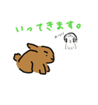 うさぎの汎用性2(日常会話ver.)（個別スタンプ：3）