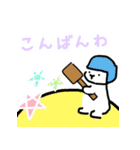うさぎの汎用性2(日常会話ver.)（個別スタンプ：6）