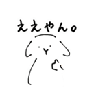 うさぎの汎用性2(日常会話ver.)（個別スタンプ：8）