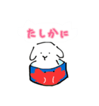 うさぎの汎用性2(日常会話ver.)（個別スタンプ：14）