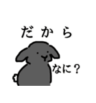 うさぎの汎用性2(日常会話ver.)（個別スタンプ：15）