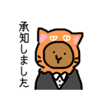 うさぎの汎用性2(日常会話ver.)（個別スタンプ：16）