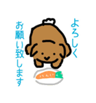 うさぎの汎用性2(日常会話ver.)（個別スタンプ：18）