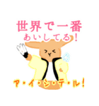 うさぎの汎用性2(日常会話ver.)（個別スタンプ：23）