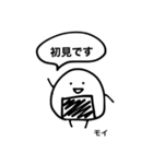 おにぎり的日常（個別スタンプ：1）