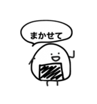 おにぎり的日常（個別スタンプ：4）