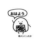 おにぎり的日常（個別スタンプ：5）