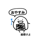おにぎり的日常（個別スタンプ：6）