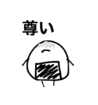 おにぎり的日常（個別スタンプ：7）