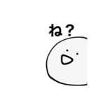 おにぎり的日常（個別スタンプ：16）