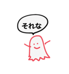 おにぎり的日常（個別スタンプ：17）