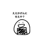 おにぎり的日常（個別スタンプ：18）