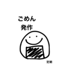おにぎり的日常（個別スタンプ：20）