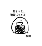 おにぎり的日常（個別スタンプ：22）