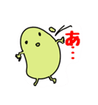 まめな日々 エモ（個別スタンプ：3）