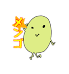 まめな日々 エモ（個別スタンプ：4）