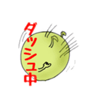 まめな日々 エモ（個別スタンプ：5）
