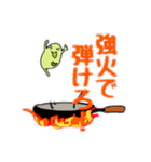まめな日々 エモ（個別スタンプ：7）
