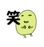 まめな日々 エモ（個別スタンプ：10）