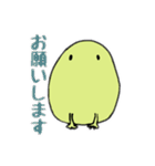 まめな日々 エモ（個別スタンプ：12）