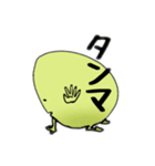 まめな日々 エモ（個別スタンプ：14）